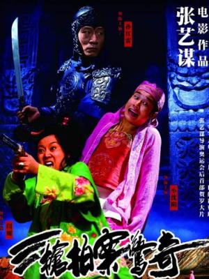 逐梦年华