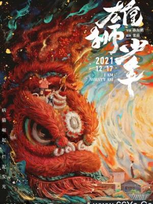 职场风云